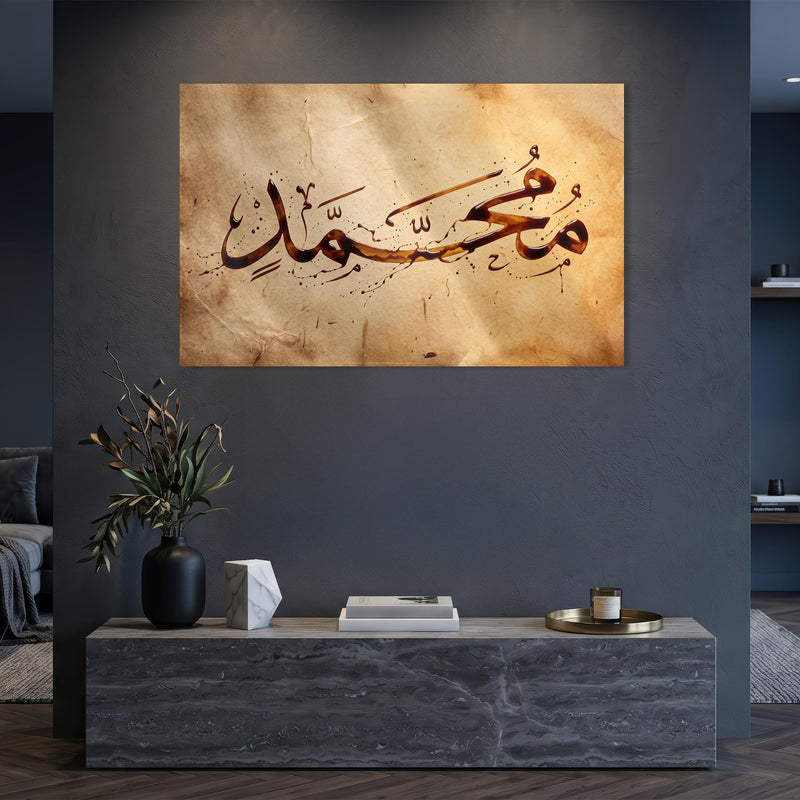 Muhammed Vintage Hat Yatay Cam Tablo – Cam Tablo