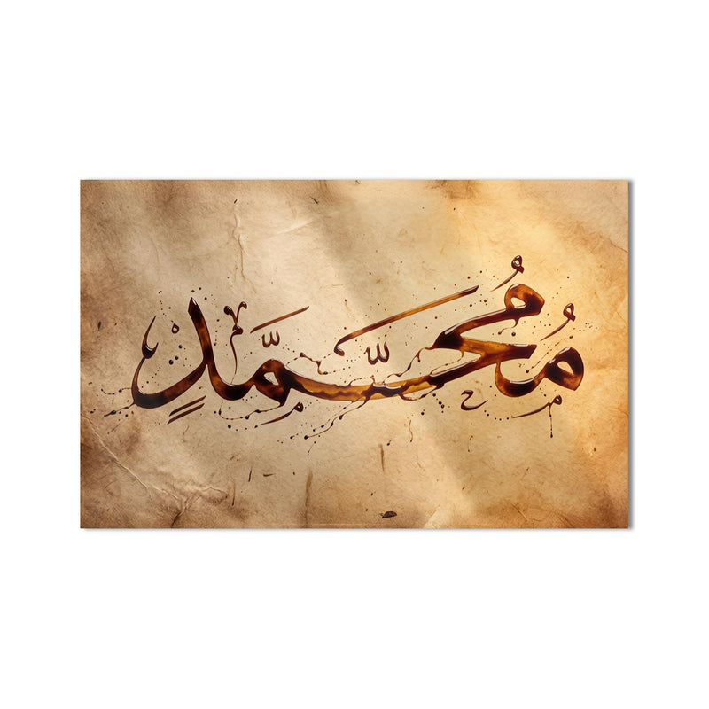 Muhammed Vintage Hat Yatay Cam Tablo – Cam Tablo