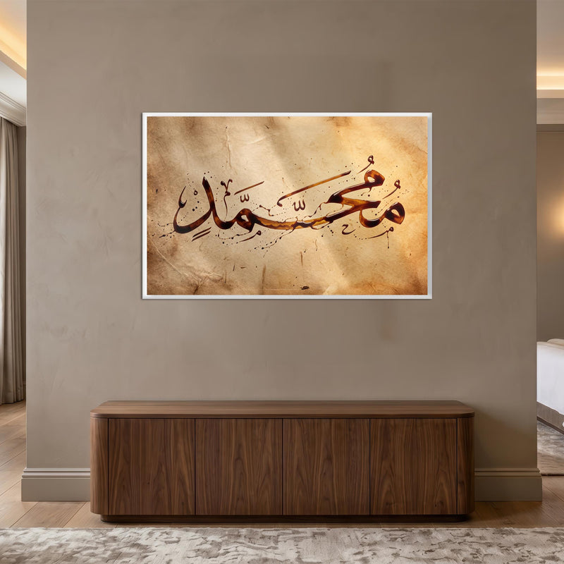 Muhammed Vintage Hat Yatay Cam Tablo – Cam Tablo
