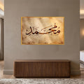 Muhammed Vintage Hat Yatay Cam Tablo – Cam Tablo