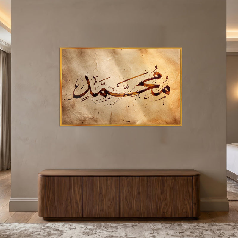 Muhammed Vintage Hat Yatay Cam Tablo – Cam Tablo
