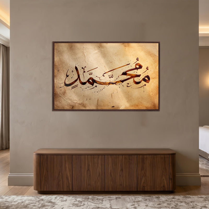 Muhammed Vintage Hat Yatay Cam Tablo – Cam Tablo