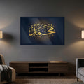 Muhammed Altın Minimal Yatay Cam Tablo – Cam Tablo