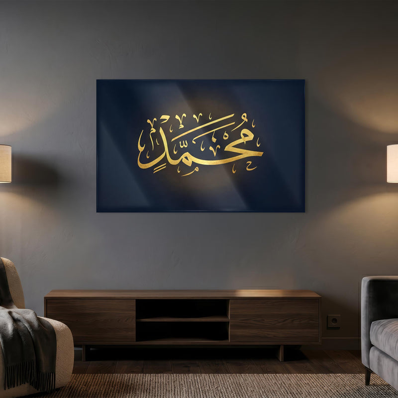Muhammed Altın Minimal Yatay Cam Tablo – Cam Tablo