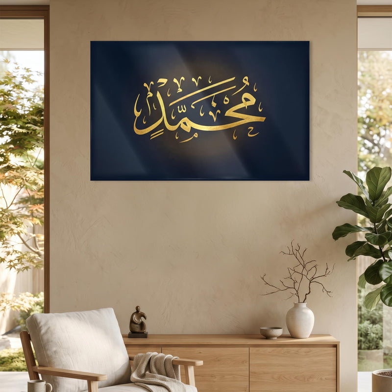 Muhammed Altın Minimal Yatay Cam Tablo – Cam Tablo