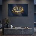 Muhammed Altın Minimal Yatay Cam Tablo – Cam Tablo
