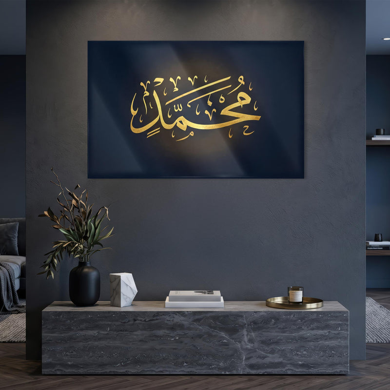 Muhammed Altın Minimal Yatay Cam Tablo – Cam Tablo
