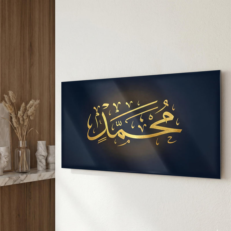 Muhammed Altın Minimal Yatay Cam Tablo – Cam Tablo