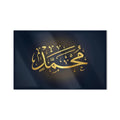 Muhammed Altın Minimal Yatay Cam Tablo – Cam Tablo