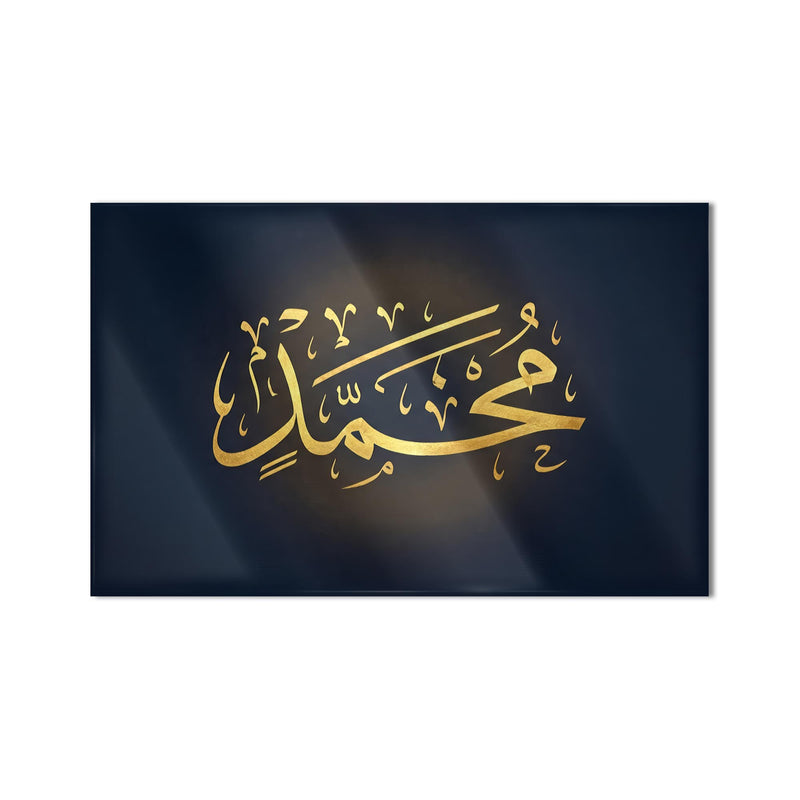 Muhammed Altın Minimal Yatay Cam Tablo – Cam Tablo
