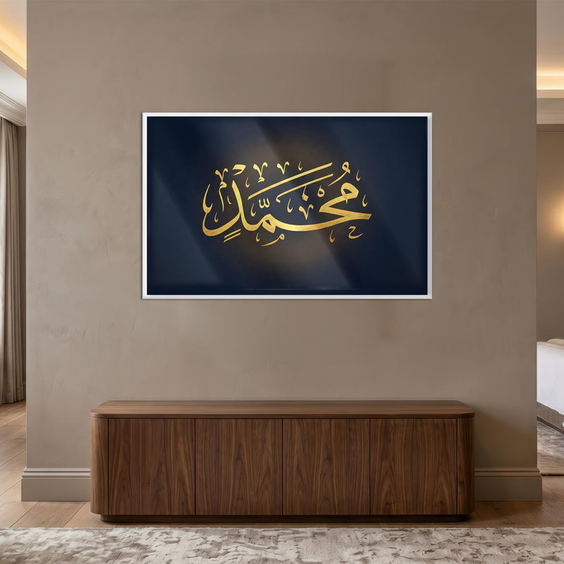 Muhammed Altın Minimal Yatay Cam Tablo – Cam Tablo