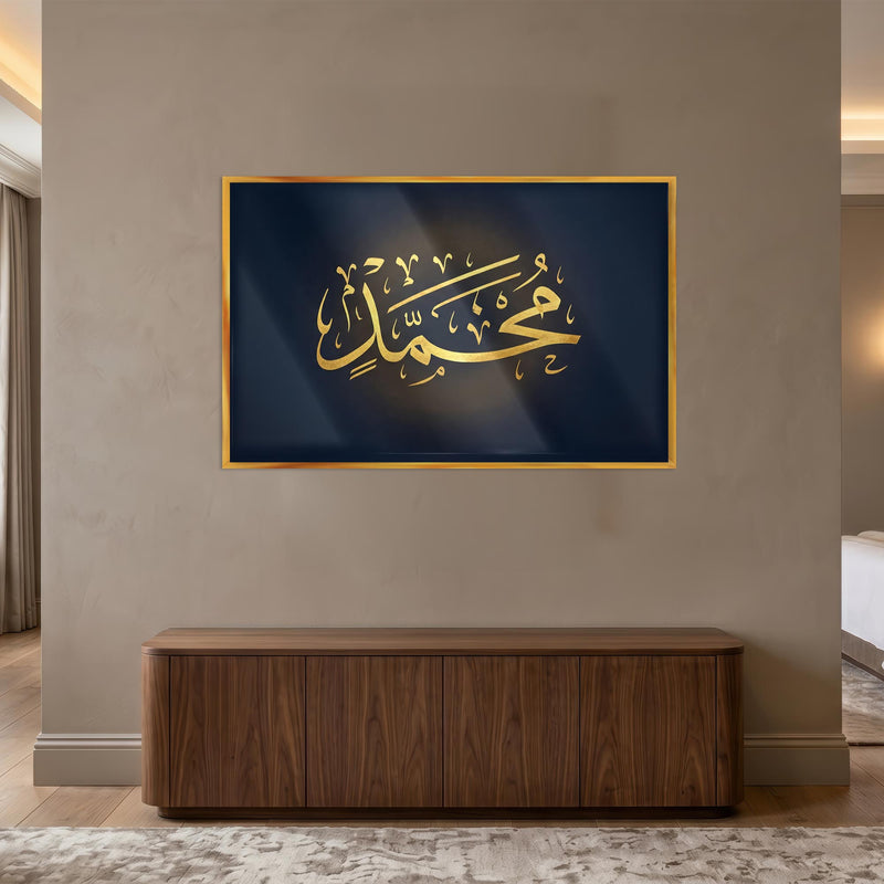 Muhammed Altın Minimal Yatay Cam Tablo – Cam Tablo
