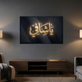 Ya Şafi Neon Hat Yatay Cam Tablo – Cam Tablo