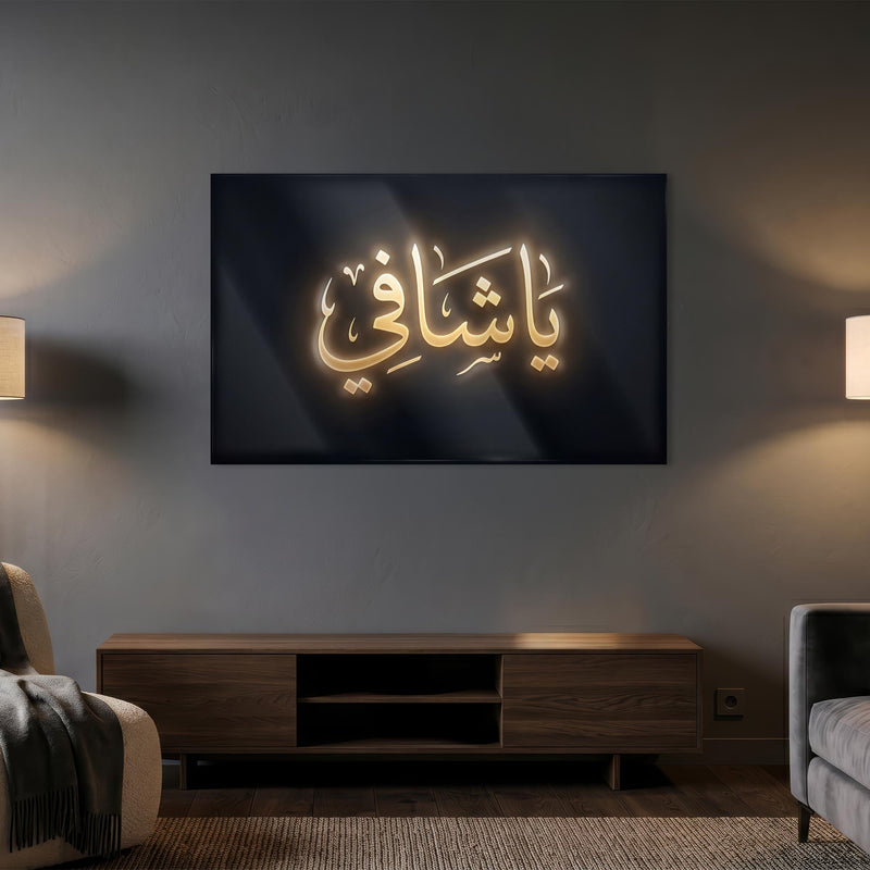 Ya Şafi Neon Hat Yatay Cam Tablo – Cam Tablo