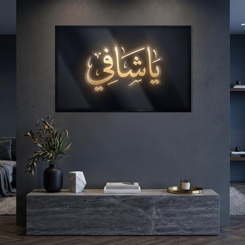 Ya Şafi Neon Hat Yatay Cam Tablo – Cam Tablo