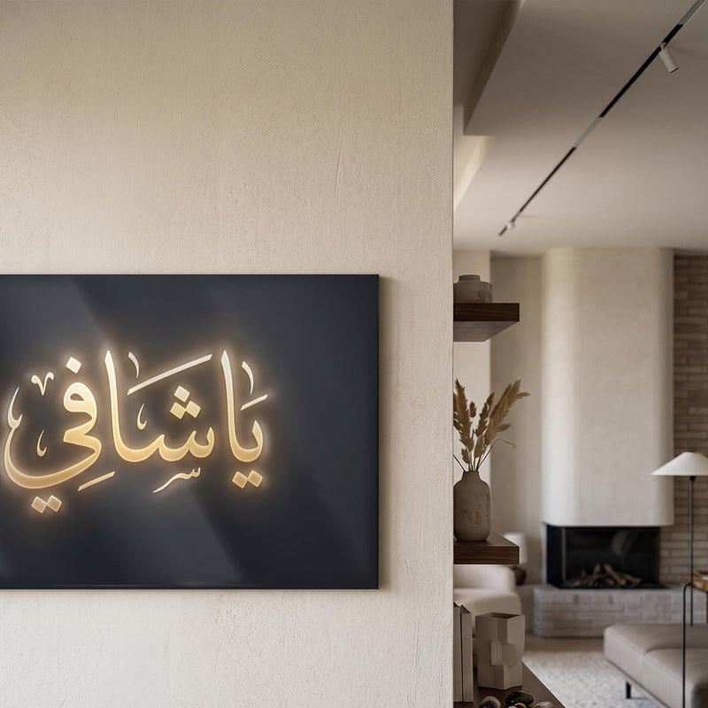 Ya Şafi Neon Hat Yatay Cam Tablo – Cam Tablo