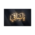 Ya Şafi Neon Hat Yatay Cam Tablo – Cam Tablo