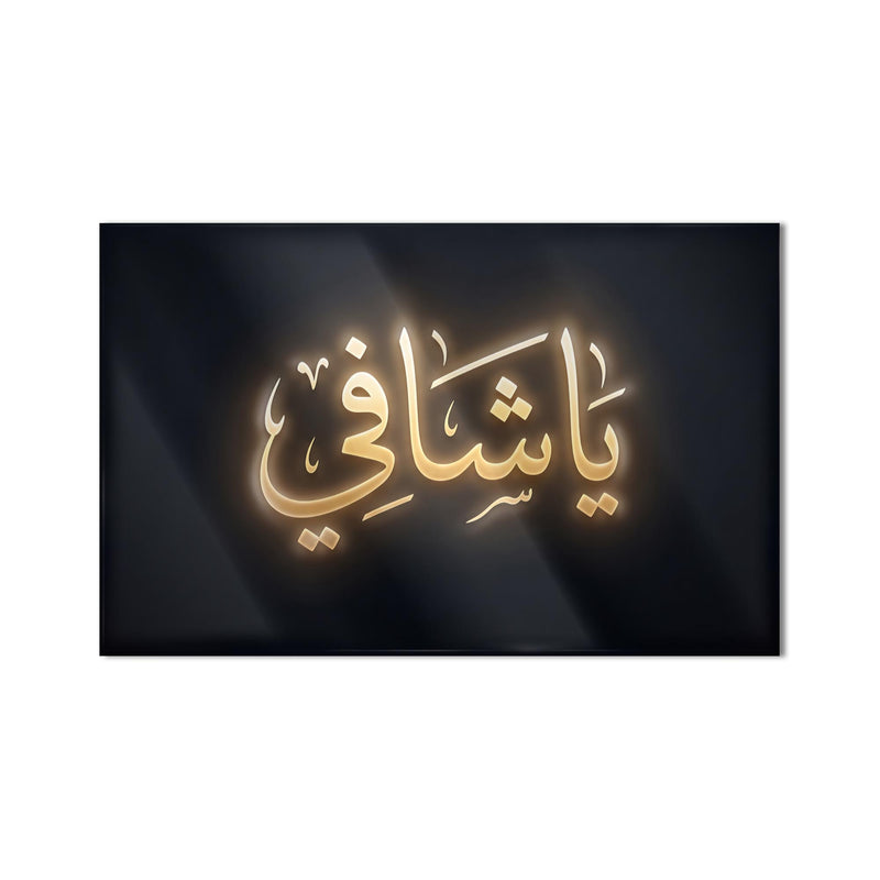 Ya Şafi Neon Hat Yatay Cam Tablo – Cam Tablo