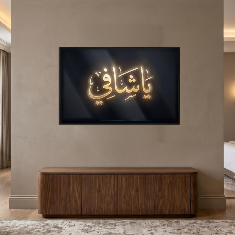 Ya Şafi Neon Hat Yatay Cam Tablo – Cam Tablo