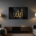Allah Altın Hat Siyah Yatay Cam Tablo – Cam Tablo