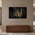 Allah Altın Hat Siyah Yatay Cam Tablo – Cam Tablo