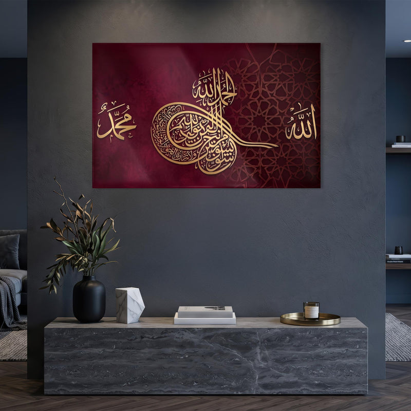 Allah Muhammed Kelime Tevhid Cam Tablo Ortam Görseli