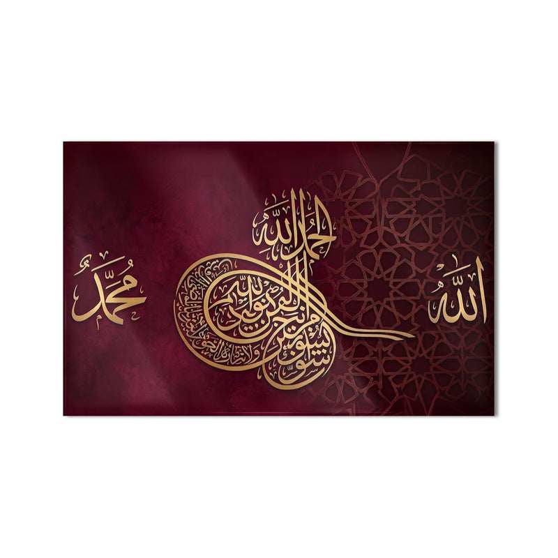 Allah Muhammed Kelime Tevhid Cam Tablo Ortam Görseli