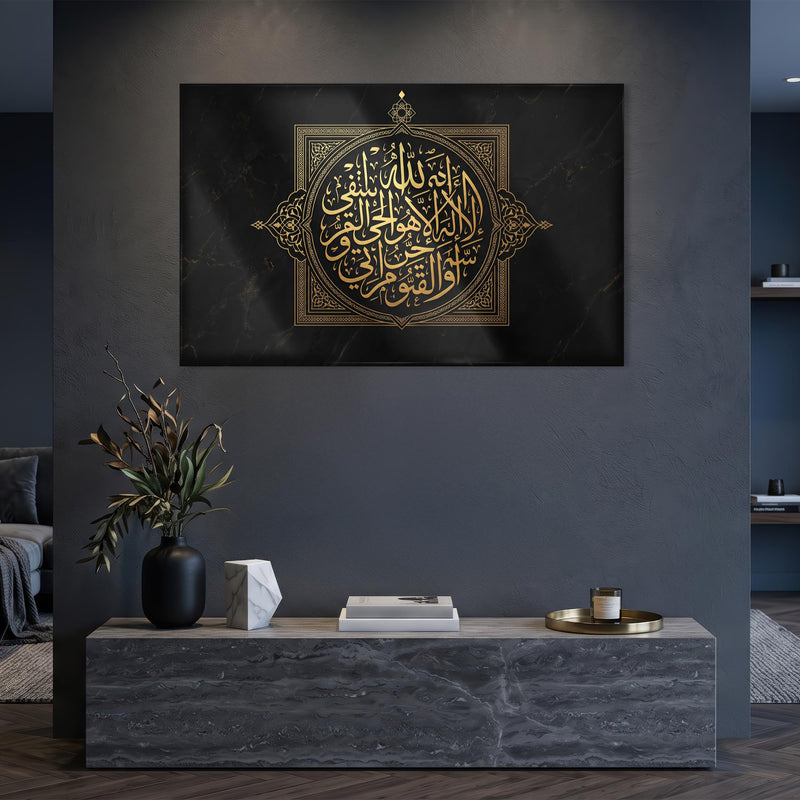 Ayetel Kürsi Hat Sanatı Mermer Cam Tablo Ortam Görseli
