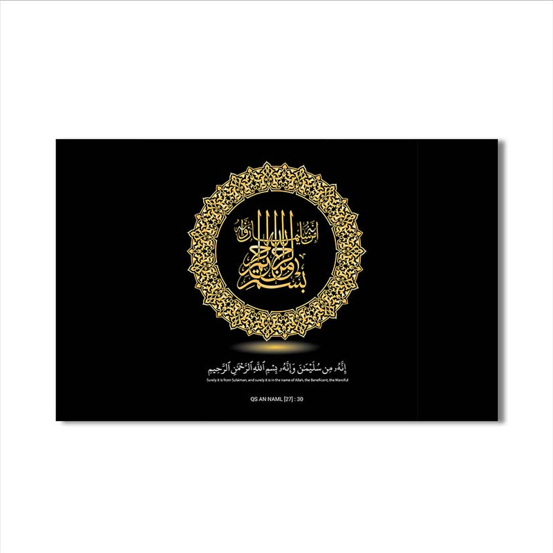 Besmele-i Şerif Cam Tablo – Cam Tablo