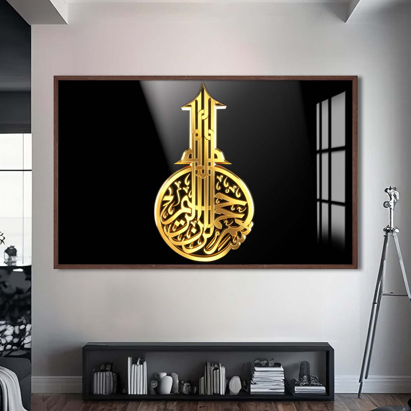 Hat Sanatı Işıltısı Cam Tablo – Ceviz Çerçeveli Cam Tablo