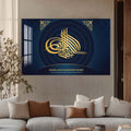 Spiral Besmele Cam Tablo – Cam Tablo
