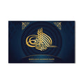 Spiral Besmele Cam Tablo – Cam Tablo
