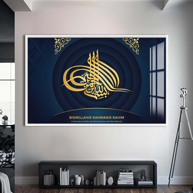 Spiral Besmele Cam Tablo – Beyaz Çerçeveli Cam Tablo
