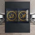 İkili Allah-Muhammed Cam Tablo – Cam Tablo