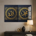 İkili Allah-Muhammed Cam Tablo – Cam Tablo