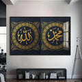 İkili Allah-Muhammed Cam Tablo – Siyah Çerçeveli Cam Tablo