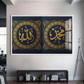 İkili Allah-Muhammed Cam Tablo – Beyaz Çerçeveli Cam Tablo