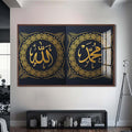 İkili Allah-Muhammed Cam Tablo – Ceviz Çerçeveli Cam Tablo