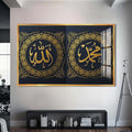 İkili Allah-Muhammed Cam Tablo – Altın Çerçeveli Cam Tablo