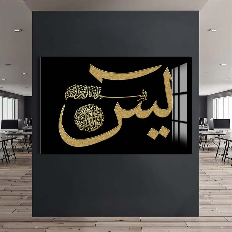 Yasin-i Şerif Cam Tablo – Cam Tablo