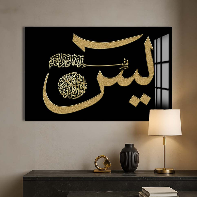 Yasin-i Şerif Cam Tablo – Cam Tablo