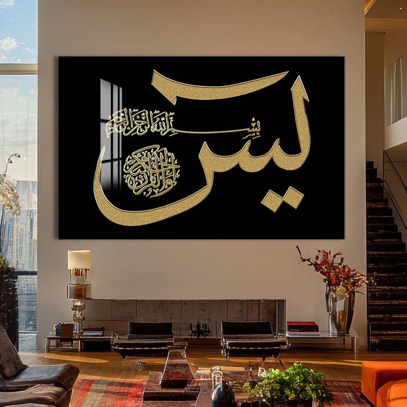 Yasin-i Şerif Cam Tablo – Cam Tablo