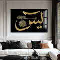 Yasin-i Şerif Cam Tablo – Cam Tablo