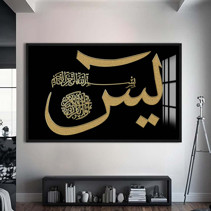 Yasin-i Şerif Cam Tablo – Siyah Çerçeveli Cam Tablo