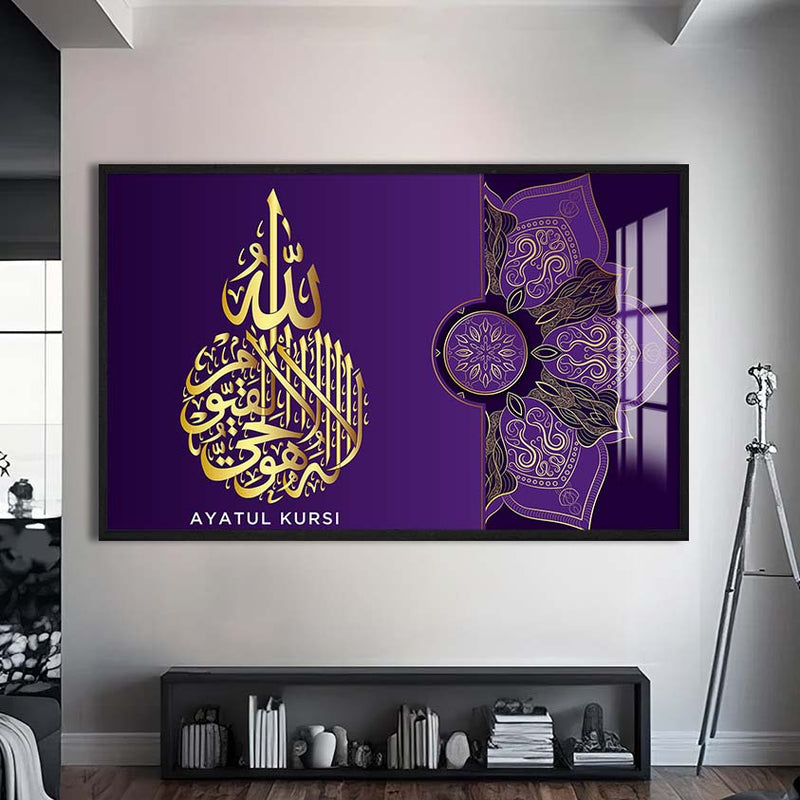 Ayetel Kürsi Cam Tablo – Siyah Çerçeveli Cam Tablo