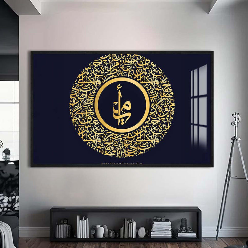 Hilye Şerif Cam Tablo – Siyah Çerçeveli Cam Tablo