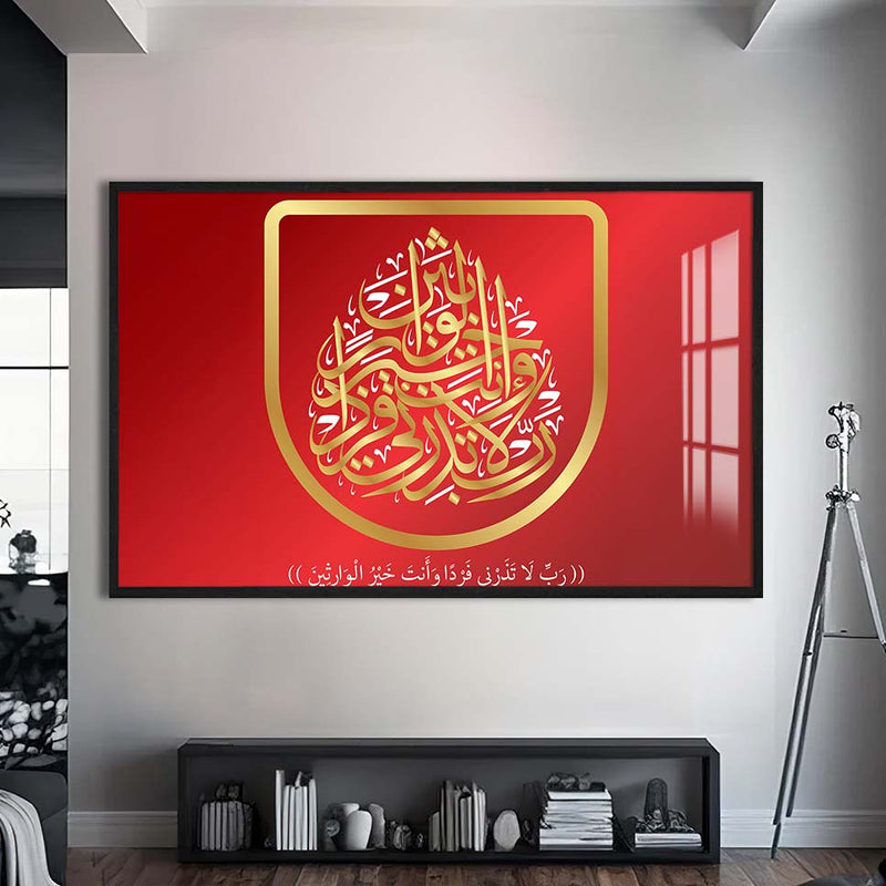 Varlığın Vârisi Cam Tablo – Siyah Çerçeveli Cam Tablo