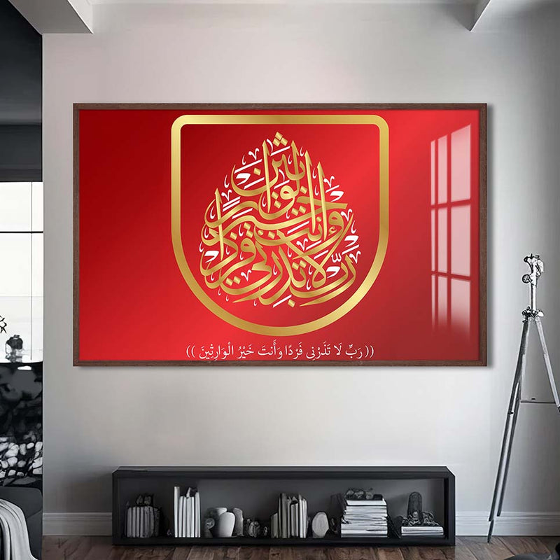 Varlığın Vârisi Cam Tablo – Ceviz Çerçeveli Cam Tablo