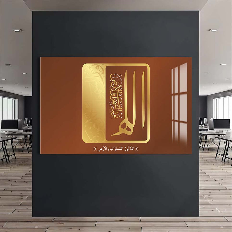 Nur Ayeti Cam Tablo – Cam Tablo