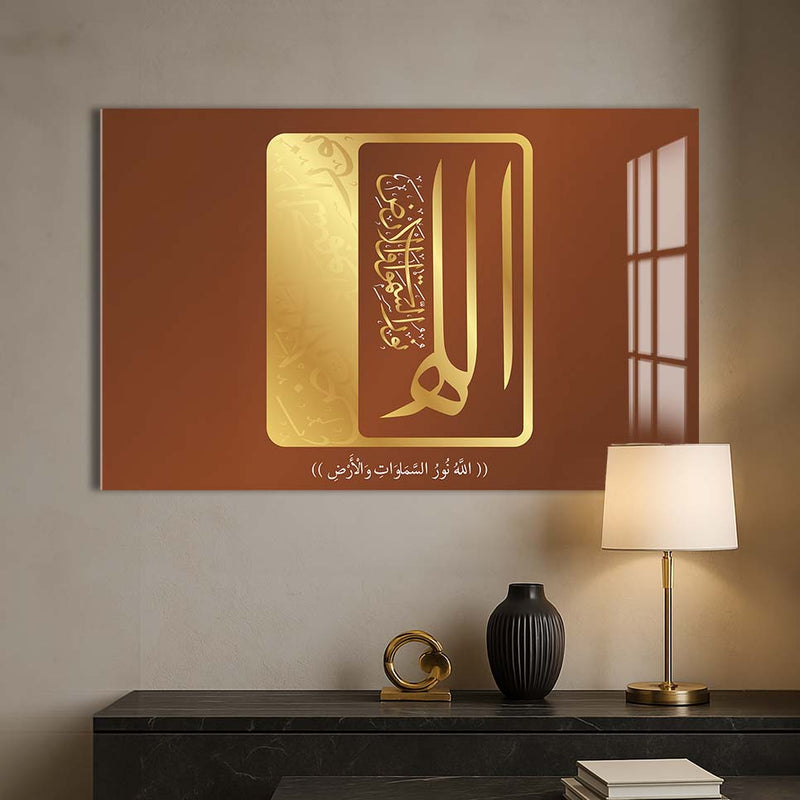 Nur Ayeti Cam Tablo – Cam Tablo